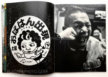 Chloé Jafé,How I Met Jiro (Edt of 30 with print) LAST ONE! Chloé Jafé,How I Met Jiro (Edt of 30 with print) LAST ONE!