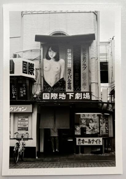 Chloé Jafé,How I Met Jiro (Edt of 30 with print) LAST ONE! Chloé Jafé,How I Met Jiro (Edt of 30 with print) LAST ONE!