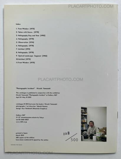 Hiroshi Yamazaki,Photographic Incident (Signed and numbered, edt of 500) Hiroshi Yamazaki,Photographic Incident (Signed and numbered, edt of 500)
