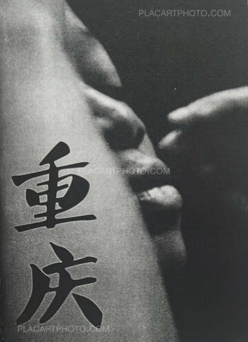 Léa Abaroa,Chinese City Dying Flower Léa Abaroa,Chinese City Dying Flower