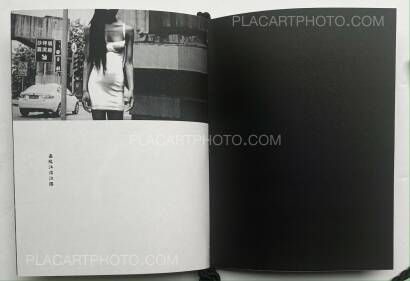 Léa Abaroa,Chinese City Dying Flower Léa Abaroa,Chinese City Dying Flower