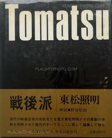 Shomei Tomatsu,Sengoha/Après-guerre Shomei Tomatsu,Sengoha/Après-guerre