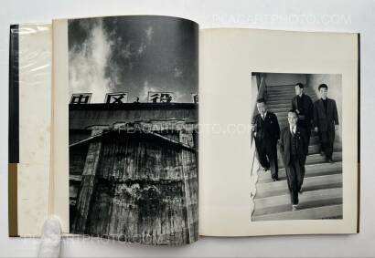 Shomei Tomatsu,Sengoha/Après-guerre Shomei Tomatsu,Sengoha/Après-guerre