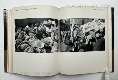 Shomei Tomatsu,Sengoha/Après-guerre Shomei Tomatsu,Sengoha/Après-guerre