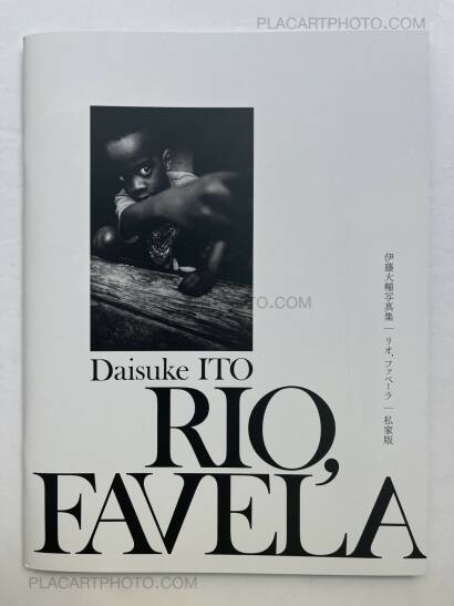 Daisuke Ito,Rio, Favela (SIGNED) Daisuke Ito,Rio, Favela (SIGNED)