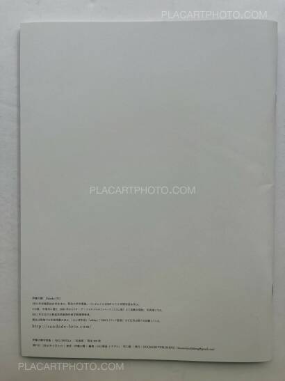 Daisuke Ito,Rio, Favela (SIGNED) Daisuke Ito,Rio, Favela (SIGNED)