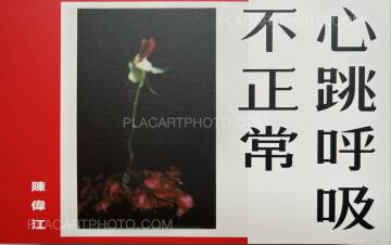 Chan Wai Kwong,Abnormal heartbeat, and breathing (Signed) Chan Wai Kwong,Abnormal heartbeat, and breathing (Signed)