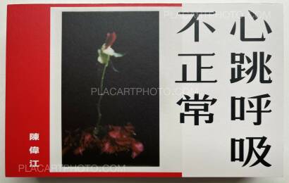 Chan Wai Kwong,Abnormal heartbeat, and breathing (Signed) Chan Wai Kwong,Abnormal heartbeat, and breathing (Signed)