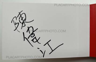 Chan Wai Kwong,Abnormal heartbeat, and breathing (Signed) Chan Wai Kwong,Abnormal heartbeat, and breathing (Signed)