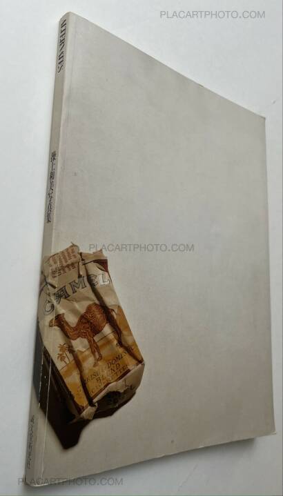 Kazumi Kurigami,Alternates Kazumi Kurigami,Alternates