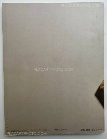 Kazumi Kurigami,Alternates Kazumi Kurigami,Alternates