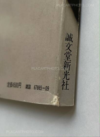 Kazumi Kurigami,Alternates Kazumi Kurigami,Alternates