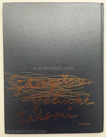 Takemi Yabuki,Gengetsu (Signed and numbered, edt of 500) Takemi Yabuki,Gengetsu (Signed and numbered, edt of 500)