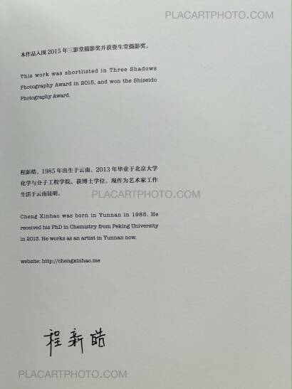 Xinhao Cheng,The Naming of a River Xinhao Cheng,The Naming of a River