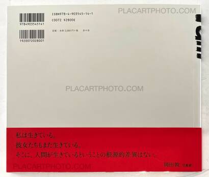 Atsushi Okada,I am Atsushi Okada,I am