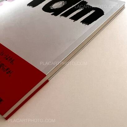 Atsushi Okada,I am Atsushi Okada,I am