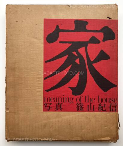 Kishin Shinoyama,Meaning of the house Kishin Shinoyama,Meaning of the house