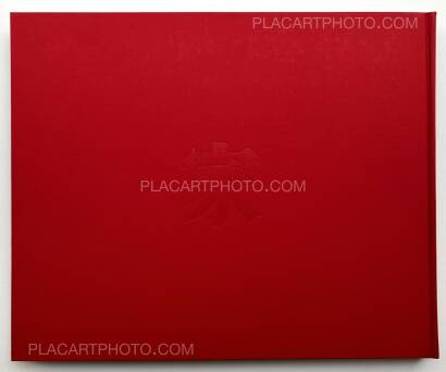 Kishin Shinoyama,Meaning of the house Kishin Shinoyama,Meaning of the house