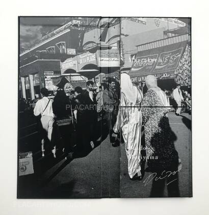 Daido Moriyama,Marrakech (SIGNED) Daido Moriyama,Marrakech (SIGNED)