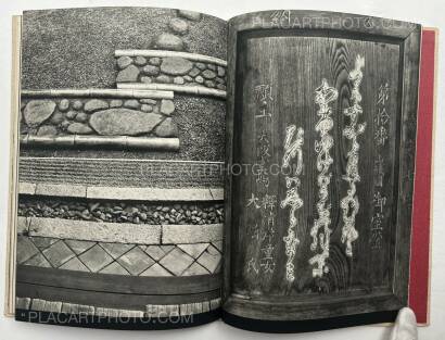 Takeji Iwamiya,Impressions of Japan Takeji Iwamiya,Impressions of Japan