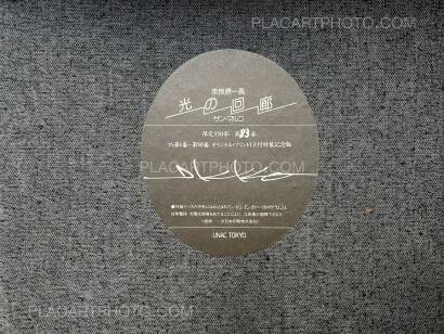 Ikko Narahara,Portici di Luce - Piazza San Marco (Signed and numbered) Ikko Narahara,Portici di Luce - Piazza San Marco (Signed and numbered)