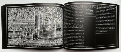 Ikko Narahara,Portici di Luce - Piazza San Marco (Signed and numbered) Ikko Narahara,Portici di Luce - Piazza San Marco (Signed and numbered)