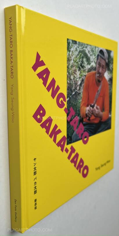 Seung-woo Yang,Yang-Taro Baka-Taro Seung-woo Yang,Yang-Taro Baka-Taro