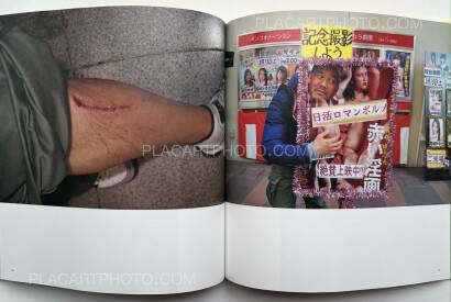 Seung-woo Yang,Yang-Taro Baka-Taro Seung-woo Yang,Yang-Taro Baka-Taro