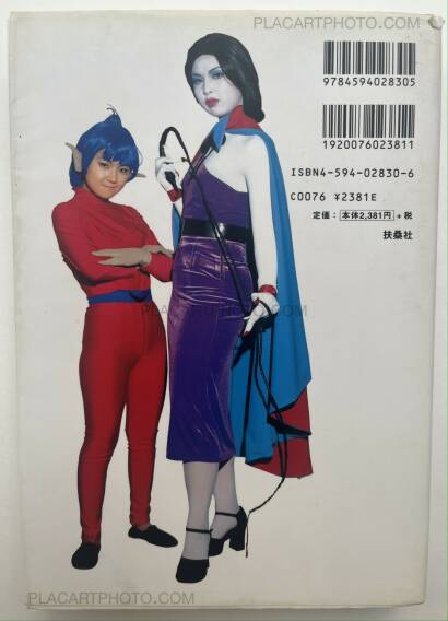 Akihiro Matsumura,The Cosplayer Akihiro Matsumura,The Cosplayer