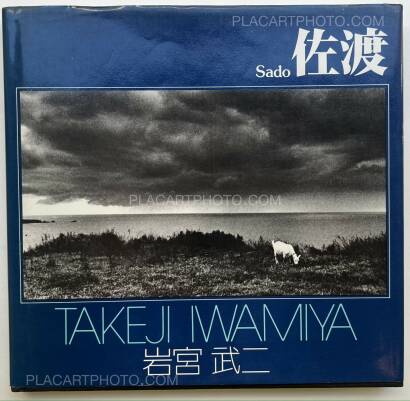 Takeji Iwamiya,Sado Takeji Iwamiya,Sado