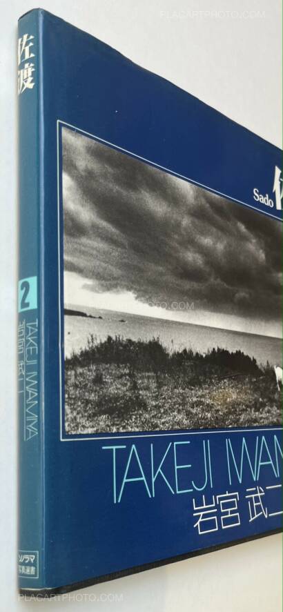 Takeji Iwamiya,Sado Takeji Iwamiya,Sado