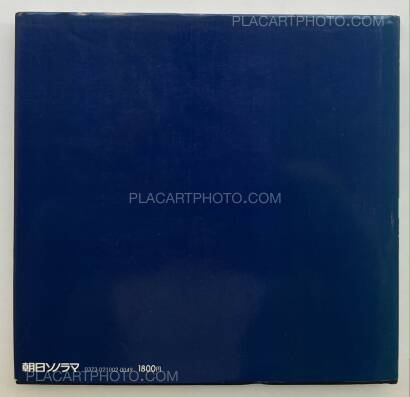 Takeji Iwamiya,Sado Takeji Iwamiya,Sado