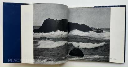 Takeji Iwamiya,Sado Takeji Iwamiya,Sado