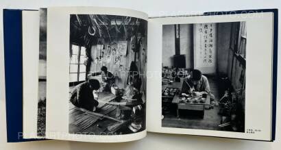 Takeji Iwamiya,Sado Takeji Iwamiya,Sado