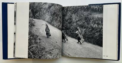 Takeji Iwamiya,Sado Takeji Iwamiya,Sado