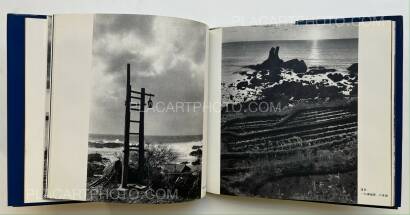 Takeji Iwamiya,Sado Takeji Iwamiya,Sado