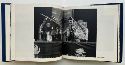 Takeji Iwamiya,Sado Takeji Iwamiya,Sado