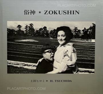 Hiromi Tsuchida,Zokushin (VINTAGE SIGNED) Hiromi Tsuchida,Zokushin (VINTAGE SIGNED)
