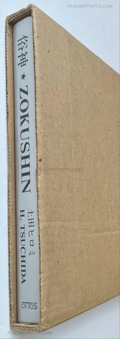 Hiromi Tsuchida,Zokushin (VINTAGE SIGNED) Hiromi Tsuchida,Zokushin (VINTAGE SIGNED)