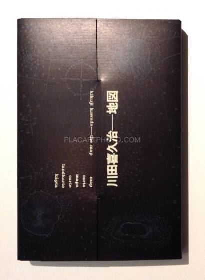 Kikuji Kawada,Chizu / The Map (Signed) Kikuji Kawada,Chizu / The Map (Signed)