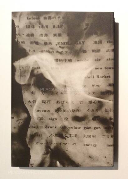 Kikuji Kawada,Chizu / The Map (Signed) Kikuji Kawada,Chizu / The Map (Signed)