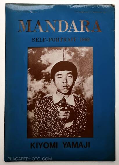 Kiyomi Yamaji,Mandara no. 2 Self-portrait 1969 (Signed and numbered) Kiyomi Yamaji,Mandara no. 2 Self-portrait 1969 (Signed and numbered)