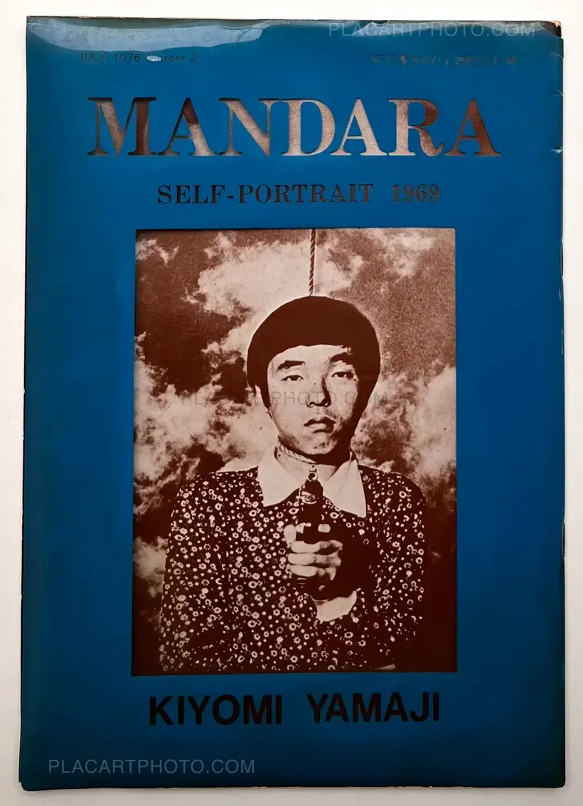 Kiyomi Yamaji – Mandara no. 2 Self-portrait 1969 (Signed and numbered)