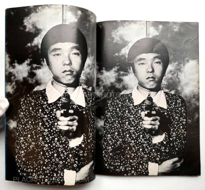 Kiyomi Yamaji,Mandara no. 2 Self-portrait 1969 (Signed and numbered) Kiyomi Yamaji,Mandara no. 2 Self-portrait 1969 (Signed and numbered)