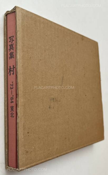 Toshihiko Sutoh,Mura '73 - '84 Tohoku Toshihiko Sutoh,Mura '73 - '84 Tohoku