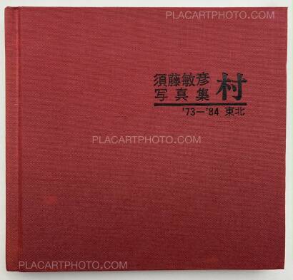 Toshihiko Sutoh,Mura '73 - '84 Tohoku Toshihiko Sutoh,Mura '73 - '84 Tohoku