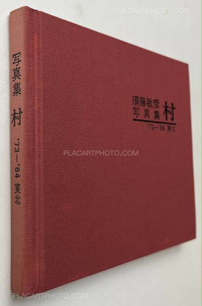 Toshihiko Sutoh,Mura '73 - '84 Tohoku Toshihiko Sutoh,Mura '73 - '84 Tohoku