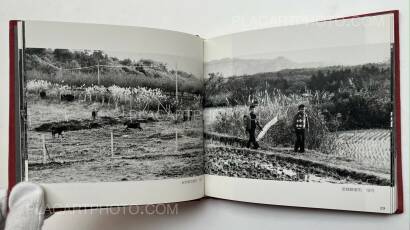 Toshihiko Sutoh,Mura '73 - '84 Tohoku Toshihiko Sutoh,Mura '73 - '84 Tohoku