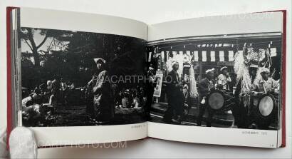 Toshihiko Sutoh,Mura '73 - '84 Tohoku Toshihiko Sutoh,Mura '73 - '84 Tohoku