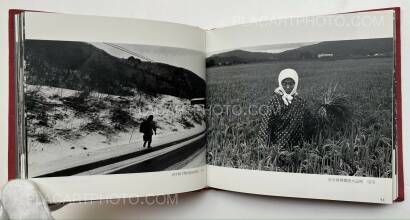 Toshihiko Sutoh,Mura '73 - '84 Tohoku Toshihiko Sutoh,Mura '73 - '84 Tohoku